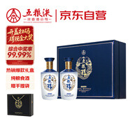 五糧液股份五糧醇 醇香商務(wù)藍禮盒 濃香型白酒52度500ml*2瓶 優(yōu)級酒質(zhì)