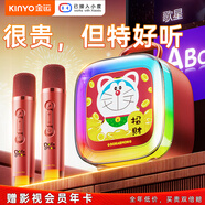 金運【熱銷1萬+丨99%好評推薦】k歌麥克風音響一體無線唱歌神器家庭KTV套裝自帶聲卡小音箱國家補貼k88 哆啦A夢紅色丨雙麥
