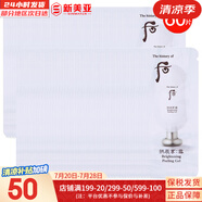 后（WHOO） 洗面奶180ml泡沫潔面乳女男氨基酸潔顏膏深層清潔去角質(zhì)去痘黑頭 后雪玉凝去角質(zhì)小樣 60片