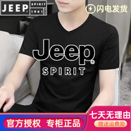 JEEP SPIRIT23夏新款莫代爾短袖t恤男純色v領(lǐng)冰絲速干體恤上衣服潮流夏 黑色 5XL (200-220斤合身)