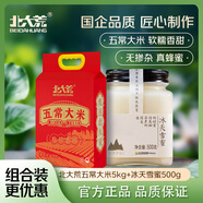 【北大荒·黑土地雙珍】北大荒五常大米5kg+冰天雪蜜純蜂蜜500g
