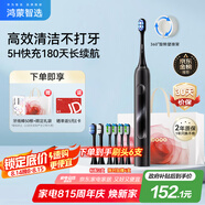 華為智選力博得鴻蒙智選智能聲波牙刷3情侶牙刷七夕情人節(jié)禮物成人學(xué)生牙刷深度清潔亮白180天長(zhǎng)續(xù)航 優(yōu)漾3