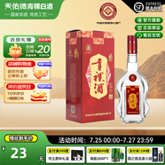 互助青稞酒 互助09版三星43度 500ml  青稞清香型白酒 青海特產(chǎn) 43度 500mL 1瓶 單瓶裝