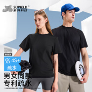 SUPIELD素湃防水防污T恤男女夏季涼感立體剪裁高彈力疏水短袖T恤 黑色 XL