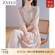 ZXEGI品牌真絲連衣裙女100%桑蠶絲中年女士夏季高級感氣質中長裙子潮 杏粉色 M （90-105斤）