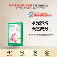 悅詩(shī)風(fēng)吟【韓國直郵】玫瑰能量面膜220ml 131175056送禮男女七夕
