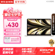 【全國聯(lián)保 庫存機】Apple/MacBook Air款 2022/2024款 蘋果電腦 【M2芯片】2022款 星光色 8G+256G【原封未激活】