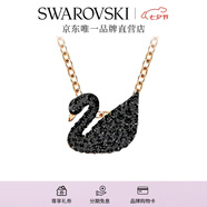 施華洛世奇（SWAROVSKI）Swan優(yōu)雅天鵝項(xiàng)鏈女吊墜輕奢小眾送女友畢業(yè)禮物女七夕情人節(jié)禮物 鍍玫瑰金色(小)5204133