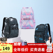 卡拉羊25L減負(fù)書包5-9年級(jí)初高中男大學(xué)生大容量旅行雙肩背包5448深海藍(lán)