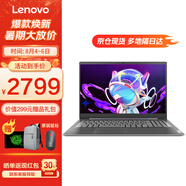 聯(lián)想筆記本電腦V15 全新英特爾學(xué)生網(wǎng)課輕薄本 15.6英寸小新品家用商務(wù)辦公手提電腦本 N4500 16G內(nèi)存 1TB固態(tài) office 滿血顯卡 FHD全高清防眩光屏 精裝升級(jí) 星空灰