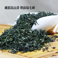 2025新茶綠茶禮盒裝峨眉山毛峰濃香毛尖茶明前四川茶葉 120g