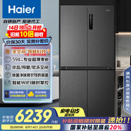 海爾（Haier）518L全空間保鮮594mm專業(yè)超薄零嵌十字對開門家用電冰箱一級能效BCD-518WGHTD1BSYU1家電補(bǔ)貼20%