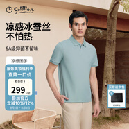 金利來【6A桑蠶絲/5A抑菌】春夏新款短袖polo衫男士商務(wù)休閑翻領(lǐng)T恤 冰蠶絲-ETSG09935012-24草綠 XL 180/96A 推薦140-150斤