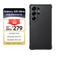 三星 Samsung Galaxy S25 Ultra 原裝護(hù)盾保護(hù)殼 手機(jī)套 防摔 原廠手機(jī)殼 多功能保護(hù)套 黑色