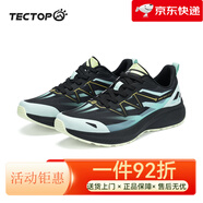 探拓（TECTOP）戶外運動鞋春夏季男鞋輕便透氣減震網(wǎng)面越野跑鞋高彈跑步鞋子 墨黛綠_月黃 39