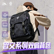 安踏雙肩包湯普森KT初中高中學(xué)生大容量書(shū)包運(yùn)動(dòng)旅行包通勤電腦包 【歐文系列-雙肩包】1152R-1 均碼