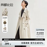 尚都比拉2025年春裝英倫風雙排扣可拆卸腰帶風衣外套女中長款 米白色 XL