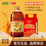 非轉(zhuǎn)基因古法笨榨6.18L大豆油+北大荒五常大米東北米5kg長(zhǎng)粒粳米