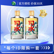 習(xí)酒貴州習(xí)酒 醬香型白酒  收藏送禮 高端禮盒 42度 100mL 2瓶 2020年習(xí)水