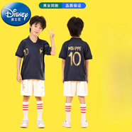 迪士尼（Disney）阿根廷三星10號(hào)梅西球衣C羅兒童足球服套裝中小學(xué)生比賽表演訓(xùn)練 鉛色_法國(guó)主場(chǎng)10號(hào)姆巴佩[_3 170 24碼[130-140cm]