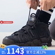 耐克  女子 2023冬季新款大Air氣墊緩震耐磨運動鞋實戰(zhàn)籃球鞋 DV1137-001 35.5