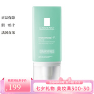 La Roche Posay 面部護膚系列 美白修復女 立潤密集保濕霜50ml「滋潤型」