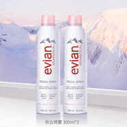 依云（evian）礦泉水噴霧300ml*2+50ml*2套裝 補(bǔ)水保濕舒緩爽膚水噴霧 600ml 兩瓶裝