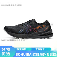 ASICS男女穩(wěn)定支撐GT-2000 10跑步運(yùn)動(dòng)鞋 黑色【LITE-SHOW】-女 35.5