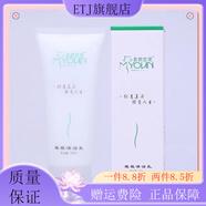 【官方店】艾格金妍化妝品專柜橄欖清潔乳深層清潔霜收縮男女 艾格金妍化妝品專柜橄欖清潔乳