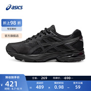 亞瑟士ASICS女鞋舒適回彈跑鞋網(wǎng)面跑步鞋運(yùn)動(dòng)鞋 GEL-FLUX 4 黑色 35.5