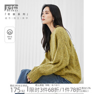 對白浪漫復古星空絨圓領(lǐng)套頭毛衣女2024年秋冬新款寬松羊毛針織衫 麥黃色 L