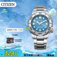 西鐵城（CITIZEN）手表男日韓表PROMASTER光動能潛水運動送禮物男友BN0165-55L