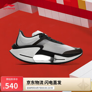 李寧絕影3 ESSENTIAL競(jìng)速跑步鞋男鞋2025新款回彈訓(xùn)練跑鞋ARRV003