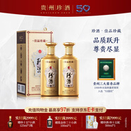 珍酒【官方旗艦】佳品經(jīng)典珍藏 醬香型白酒 純糧酒口糧酒 宴請送禮 53度 500mL 2瓶 新品佳品珍藏