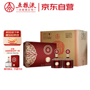 五糧液股份 金碧輝煌 東方紅 濃香型白酒 52度 500ml*2瓶3盒整箱裝