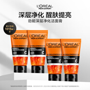 歐萊雅男士勁能深層凈化潔面膏50ml*4洗面奶保濕去角質(zhì)護(hù)膚品
