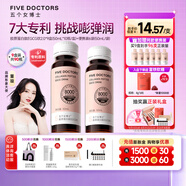 五個女博士膠原蛋白肽維C飲小分子EGCG升級肽口服液態(tài)飲品母親節(jié)送禮物官旗 【升級肽2.0】90瓶+6袋便攜裝