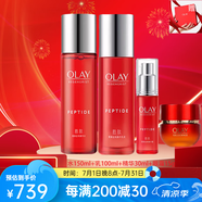 OLAY官方旗艦正品新款2代勝肽大紅瓶護(hù)膚套裝送女友生日情人節(jié)禮物 【大紅瓶】水+乳液+精華+眼霜