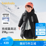 巴拉巴拉童裝兒童羽絨服男童外套女童寶寶年冬裝大絨被親子裝時尚長款加厚 靜謐黑A版-白鴨絨-清潔度1000 130