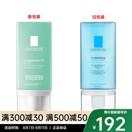 理膚泉（LA ROCHE-POSAY）立潤密集保濕霜「滋潤型」 七夕送禮 50ml 一瓶