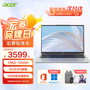 宏碁（acer）非凡Go14/16 青春版 輕薄筆記本電腦 酷睿i5/i7可選商務(wù)辦公高端輕薄本學(xué)生商務(wù)家用設(shè)計(jì)師 GO i5-13420H 16G 14英寸 1T固態(tài) 官配