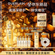 嬌蘭（Guerlain）帝皇蜂姿第四代黃金復(fù)原蜜精華30ml緊致修護(hù)抗皺護(hù)膚禮盒生日禮物