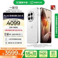 一加 13 12GB+512GB 白露晨曦 國家補(bǔ)貼 高通驍龍?8至尊版 6000mAh 冰川電池 oppo智能AI游戲5G手機(jī)