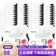 赫拉牛奶爆漿面膜系列面膜貼 嘭彈面膜20片