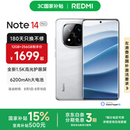 小米（MI）Redmi note14Pro+ 5g手機國家補貼 紅米金剛架構(gòu) IP68防水 6200mAh電池 1.5K高光屏 鏡瓷白 16GB+512GB