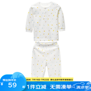 麗嬰房（Les enphants）童裝嬰兒衣服純棉兒童內(nèi)衣套裝寶寶秋季套裝長(zhǎng)袖睡衣春秋款 動(dòng)物樂(lè)園 140 CM/10歲