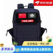 頓巴縱隊(duì)雙肩包男女迷彩背包戶外旅行包徒步旅游多功能戰(zhàn)術(shù)背包 藍(lán)色-激光切割 45L