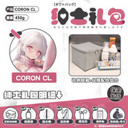 日本CORONSP飛機杯慢玩CL男用自慰動(dòng)漫彷倒模斐濟杯 CORON CL收納盒進(jìn)階妹汁吸