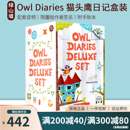 英文原版 學(xué)樂(lè )大樹(shù)橡樹(shù)系列 兒童橋梁章節書(shū)  Scholastic Branches 綠山墻 【新版】貓頭鷹日記17冊盒裝 綠山墻圖書(shū)