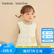 巴拉巴拉balaOne兒童羽絨馬甲女童男童小童外套童裝2025秋冬209425101201